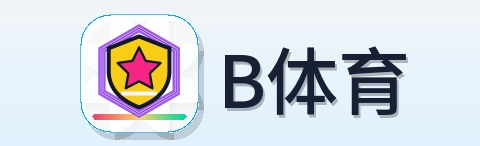 B体育 Logo